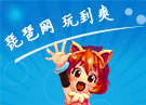 吞食天地touch11月28号公测延期