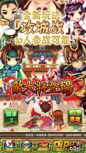 手游新革命《吞食天地touch》打造全新攻城