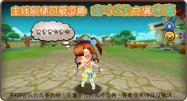 《吞食天地touch》截图3